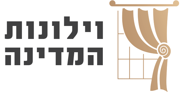 וילונות מעוצבים